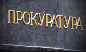 Прокуратурой района в рамках межведомственной рабочей группы обсуждены вопросы защиты прав субъектов предпринимательской деятельности Гудермесского района.