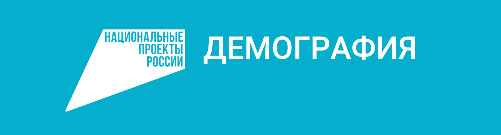С начала 2023 года ОСФР по Чеченской Республике назначило единое пособие более 18 тысячам беременных женщин.