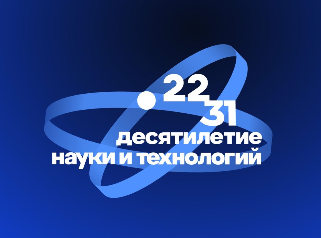 Российская наука привлекает больше молодых региональных исследователей.