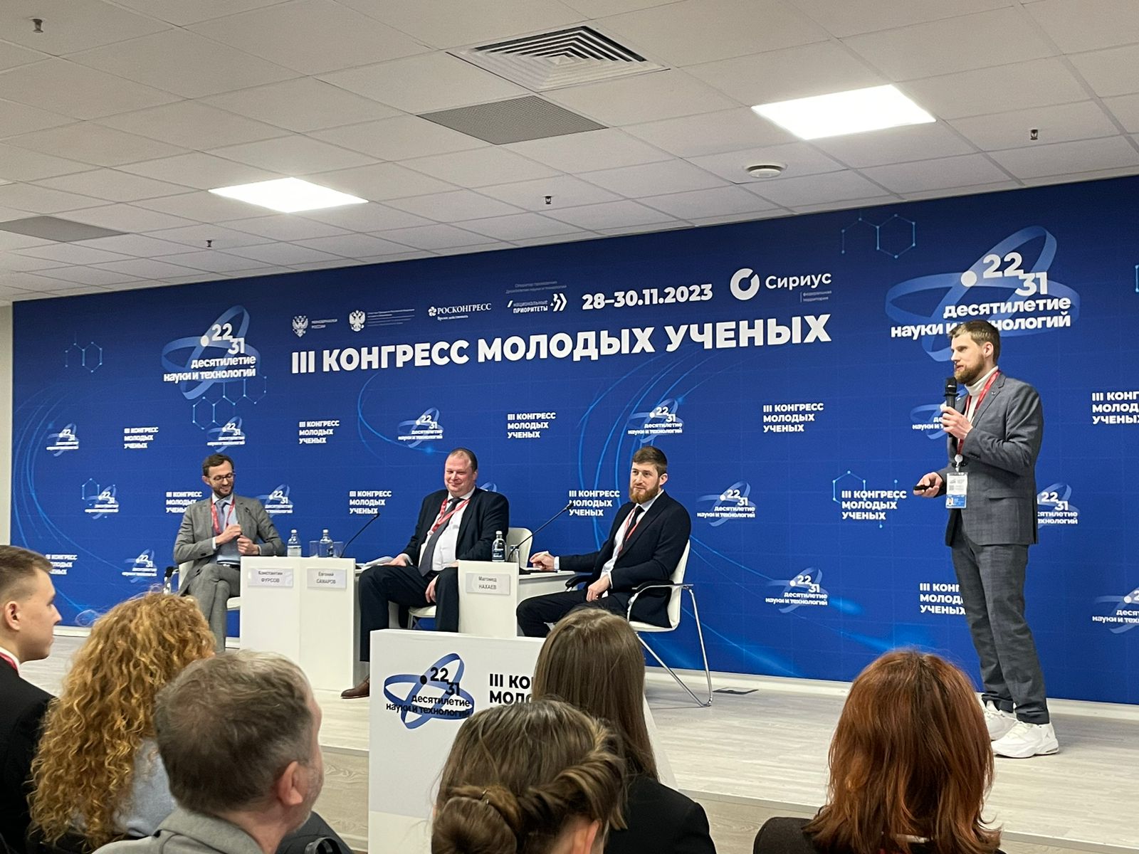 Проректор чеченского университета выступил на сессии ФЕДПРОЕКТ «ПОПУЛЯРИЗАЦИЯ НАУКИ И ТЕХНОЛОГИЙ»: НОВЫЙ ПОДХОД.
