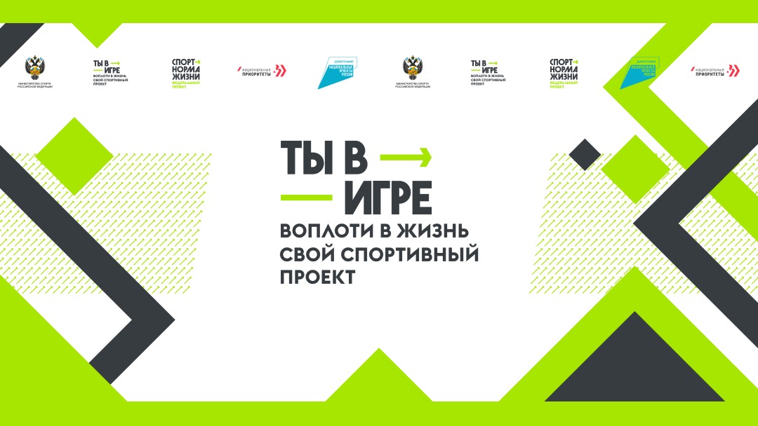 Первая и единственная российская детская команда футболистов-колясочников поборется за победу в конкурсе «Ты в игре».