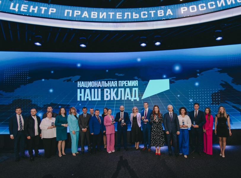 Нижегородские и свердловские проекты ПАО «Сбербанк» стали победителями Национальной премии «Наш вклад».