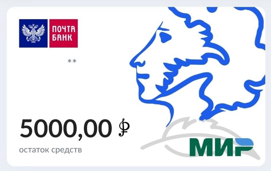 В Минкультуры ЧР рассмотрели проекты новых форм мероприятий по программе «Пушкинская карта».